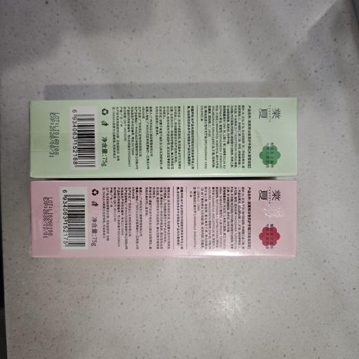 棠夏精油香氛护手霜75g 商品图1