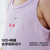 【2件装】迷你巴拉男女童宝宝纯棉背心网眼透气海洋风打底2026夏 商品缩略图2