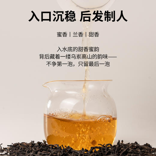 【魔造】乌岽蜜兰香42g 商品图2