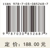水资源管理 商品缩略图4