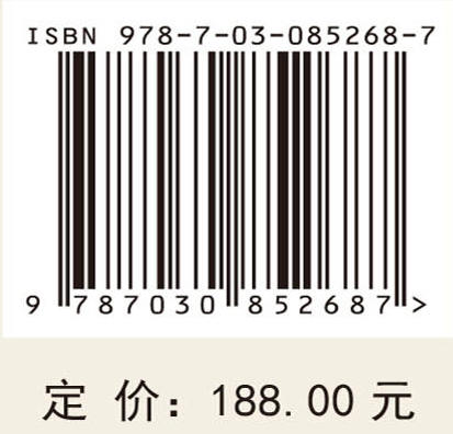 水资源管理 商品图4