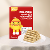 【惊喜5折券可用】忆小口DHA坚果酥（原味）（88G） 商品缩略图1
