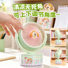可爱造型多彩派对台式风扇-纪念日百货门店同款170547210 商品缩略图2