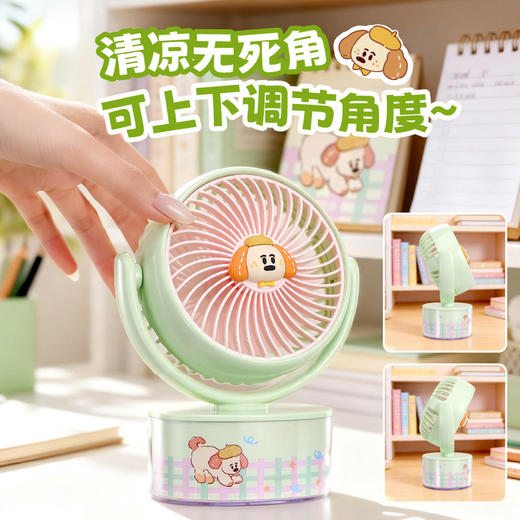 可爱造型多彩派对台式风扇-纪念日百货门店同款170547210 商品图2