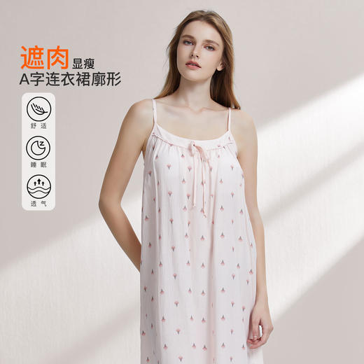 【59元超值新品】【秀黛】女印花杯垫吊带裙A字廓形女士夏季吊带睡裙W2551120T【门店同款】 商品图1