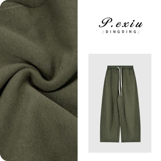 04-3潘依绣丁丁宠粉立体剪裁褶皱时髦显瘦抽绳松紧腰休闲裤W-63517 商品图0