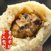 【下单后48小时发货】河南 黑猪肉香菇老面小笼包子340g*3包（10个/包） 商品缩略图1