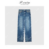 04-3潘依绣丁丁宠粉【丹宁絮语】100%棉猫须抓痕水洗直筒牛仔裤S8152 商品缩略图1