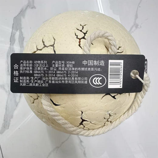 蛋造大世界恐龙篇X044B益智玩具-纪念日百货门店同款171044631 商品图5