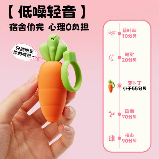 LOVETIDE爱潮胡萝卜の丁女用震动器 一键爆发振动自慰高潮按摩吮吸 商品图7