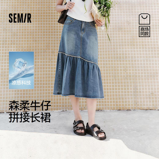 森柔|商场同款森马牛仔半身裙女夏毛边凉感2026新款潮酷小众长裙 商品图0