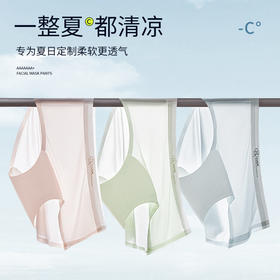 一整夏都清凉‼️59.9元5条装‼️【迢语-冰淇淋薄感冰丝内裤】冰丝无痕裸感 无痕速干不闷热 拒绝夹臀卡档 轻盈透气柔软弹力 一整夏都清凉呵护你的肌肤