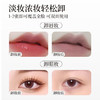 贝皙妮净颜清洁湿巾50片 商品缩略图4