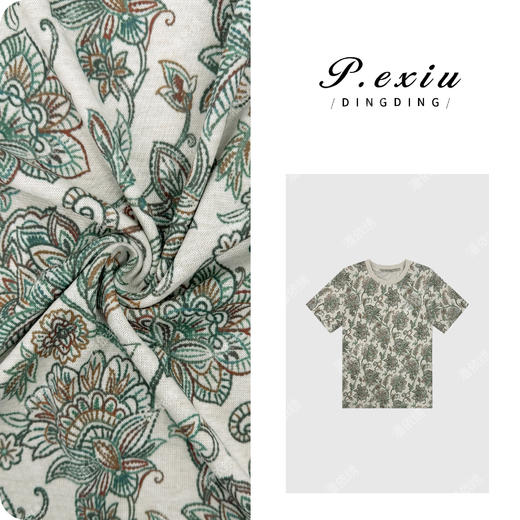 04-3潘依绣丁丁宠粉【鸢尾花季】天丝复古轻奢印花短袖T恤 W-63151 商品图0