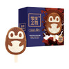 零度企鹅牛乳黑巧克力口味冰淇淋50g/支*4支 甜品冰激凌雪糕 /水饮冲调 /冰淇淋 /棒支冰淇淋 商品缩略图0