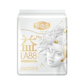 FREEMORE自由点益生菌8片250mm日用卫生巾