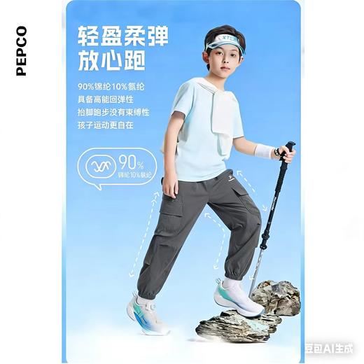 415-童梭织工装裤（速干凉感） 商品图6