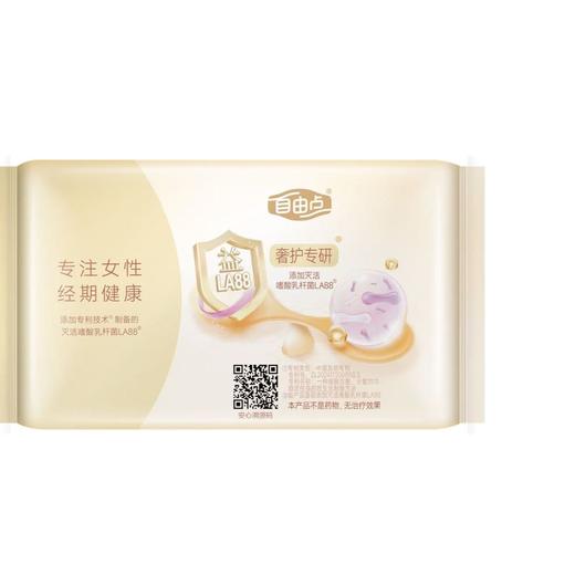 FREEMORE自由点益生菌6片360mm夜用卫生巾 商品图1