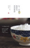 【新店可业活动】雪樱三弯勺2个装，美食美器 商品缩略图11
