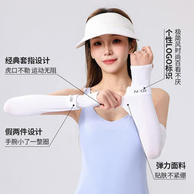 任选二双19.9元 2026新款假两件防晒冰袖夏季UPF50+防紫外线防晒骑行运动袖套