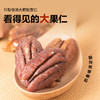碧根果仁108g*1袋 商品缩略图2
