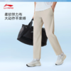 【许昕同款】李宁男子直筒冰感舒适防晒运动长裤AYKW301 商品缩略图1
