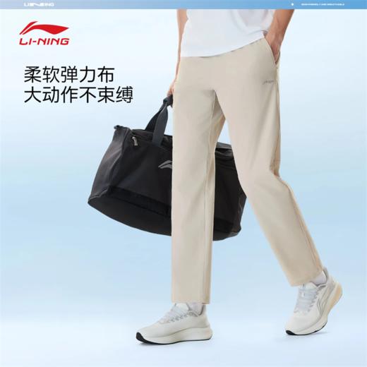 【许昕同款】李宁男子直筒冰感舒适防晒运动长裤AYKW301 商品图1
