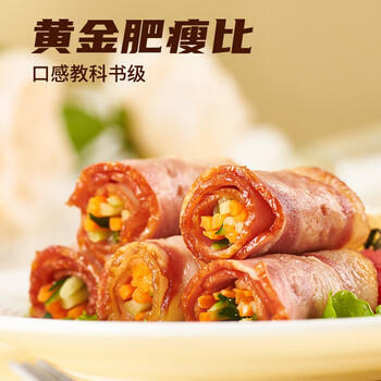 万威客 精选培根120g*5 冷冻猪肉烟熏美式欧式培根片早餐肉片西式烧烤 商品图7