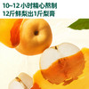 【内享汇】英氏婴幼儿秋月梨膏（山竹刺梨味）120G（10袋/盒） 商品缩略图2