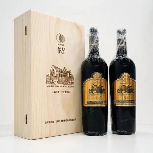 2023年2024年茅台红酒大师珍藏金标干红葡萄酒，酒精度14.5度，整箱3盒，每盒750ml*2瓶，带密码锁木盒装。属于茅台红酒高端系列！ 商品图0
