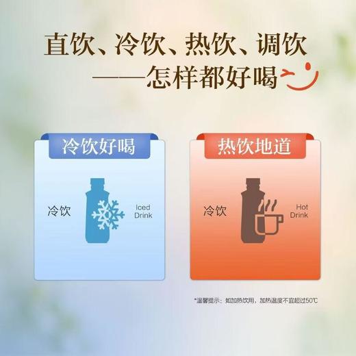 小罐茶东方美人原味茶饮料 335ml*4 商品图1