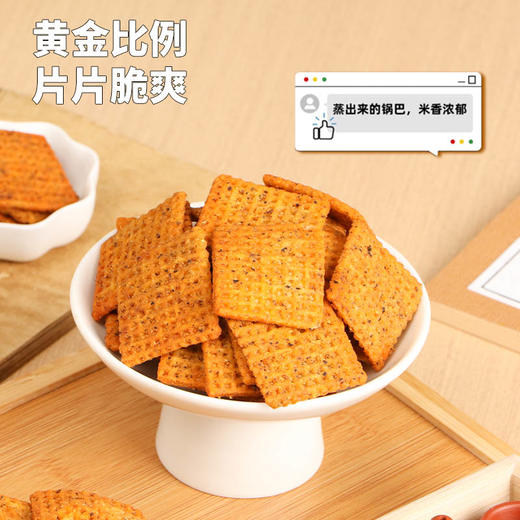 花椒手打锅巴188g*1袋 商品图3