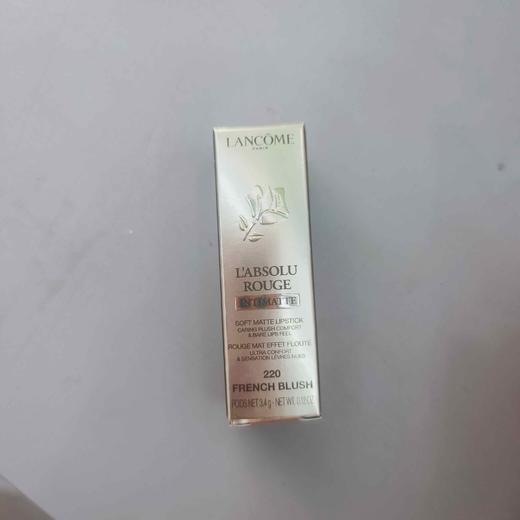 兰蔻菁纯柔雾哑光唇膏220 商品图0