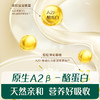 【内享汇】英氏婴幼儿A2酸奶75g（3口味任选） 商品缩略图2