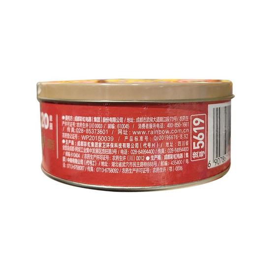 彩虹 驱蚊线香 20单圈/盒 商品图4