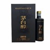 2023年茅台醇蓝黑荣耀保健款，53度酱香型白酒，整箱500ml*6瓶 商品缩略图6