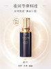 【专柜版】CPB肌肤之钥 光采焕颜修护夜乳 125ml 商品缩略图1