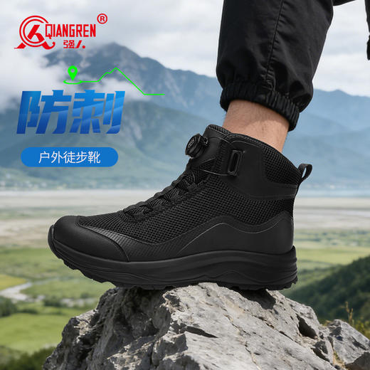 强人3515男鞋夏季薄款透气户外网面靴黑色凯夫拉防穿刺登山鞋男士短靴 商品图3