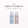 保税直发 OUAI 免洗干发喷雾 56g 洛杉矶梅尔罗斯广场香型/南非开普敦香型/南非开普敦香型+洛杉矶梅尔罗斯广场香型 商品缩略图2