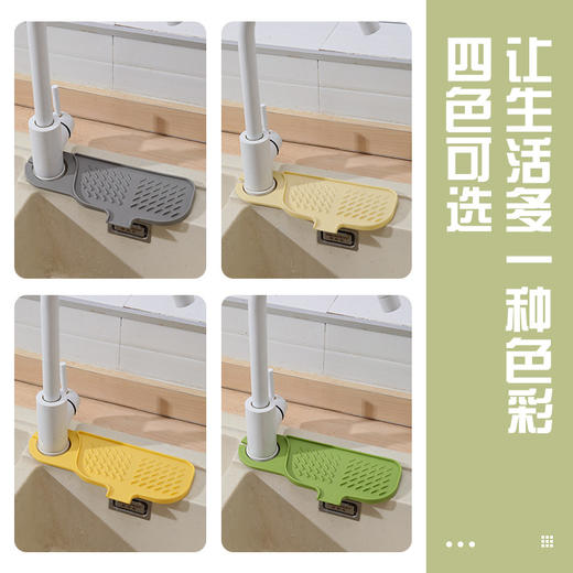 【沥水 + 收纳二合一】硅胶沥水垫厨房水槽水池水龙头置物架海绵抹布收纳置物架肥皂垫子。xb 商品图3