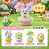 雪王种春天毛绒盆栽盲盒 商品缩略图1