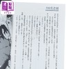 【中商原版】轻小说 判处勇者刑 惩罚勇者9004队刑务纪录 第6集 ロケット商会 台版轻小说 台湾角川出版 商品缩略图2