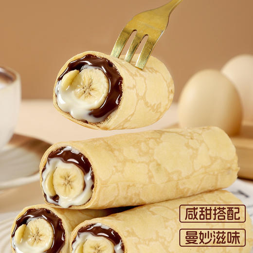 【福建好物】法式坚果/香蕉可丽饼面包 300g/盒 商品图2
