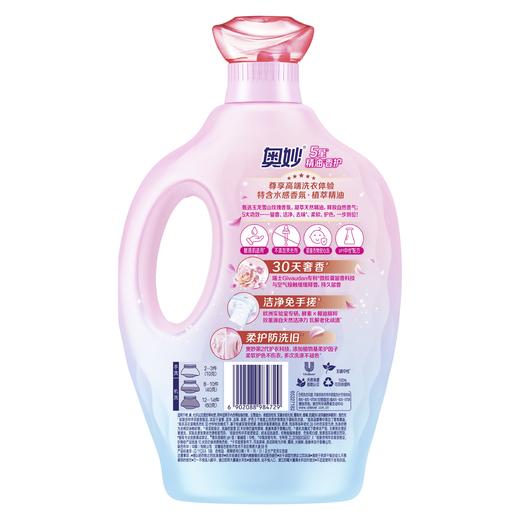 奥妙 精油香护玉龙雪山玫瑰洗衣液 2.8kg/桶 商品图1