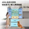 TCL大无界466升T9法式多门四开门58cm超薄零嵌入式底部散热双净味冰箱 R466T9-DQ 商品缩略图7