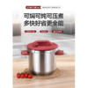 凌丰7L双按式调压压力快锅（红色）LFDPC-GLSSA7L-RED-S 商品缩略图1