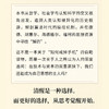 认知异化：AI时代，安静的自我觉醒 曾小军著认知思维书籍 注意力 批判性思维 商品缩略图1