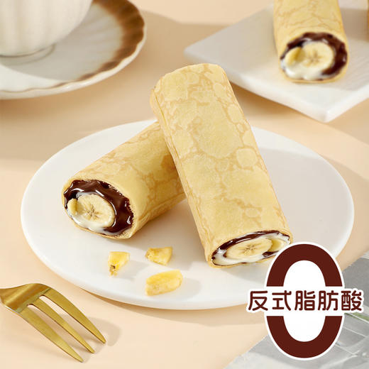 【福建好物】法式坚果/香蕉可丽饼面包 300g/盒 商品图4