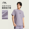 李宁反伍BADFIVE男子宽松短袖文化衫AHSW167 商品缩略图1