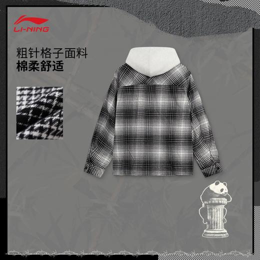 李宁反伍BADFIVE少不入川 x 1807联名系列男子宽松衬衫外套AFDVH89 商品图1